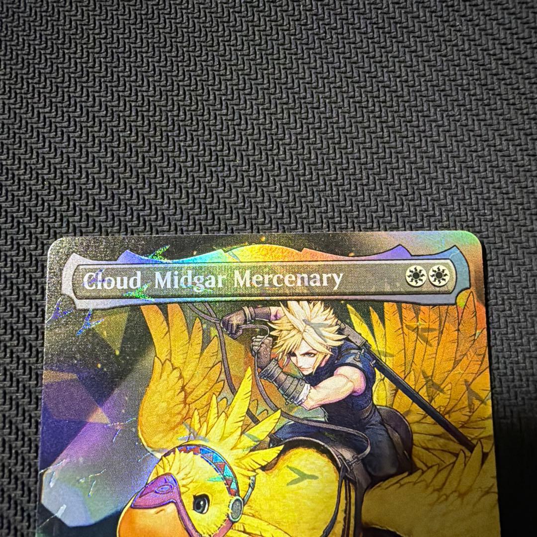 MTG 英語版 ミッドガルの傭兵 クラウド チョコボバンドル