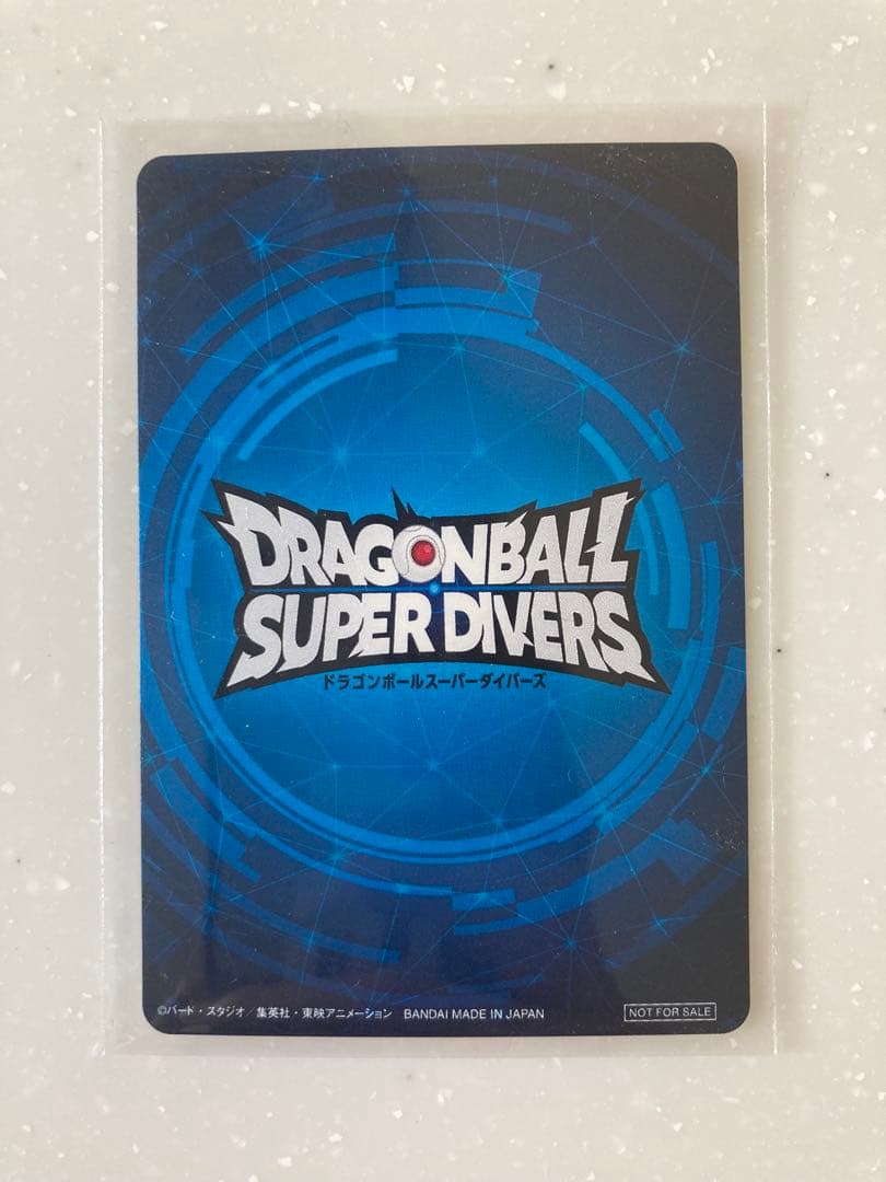 ドラゴンボールスーパーダイバーズ 大会限定品　準優勝　賞状カード表彰状記念プロモ