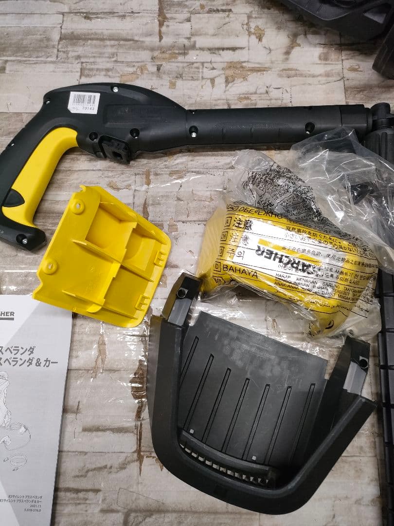 ●8/0114m04 ケルヒャー　高圧洗浄機　K3 　東日本50H z