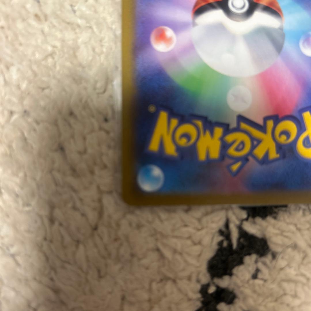 リーフィアV SR S6a イーブイヒーローズ 071/069