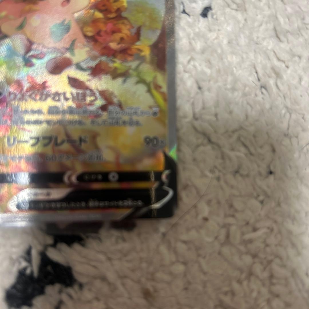 リーフィアV SR S6a イーブイヒーローズ 071/069