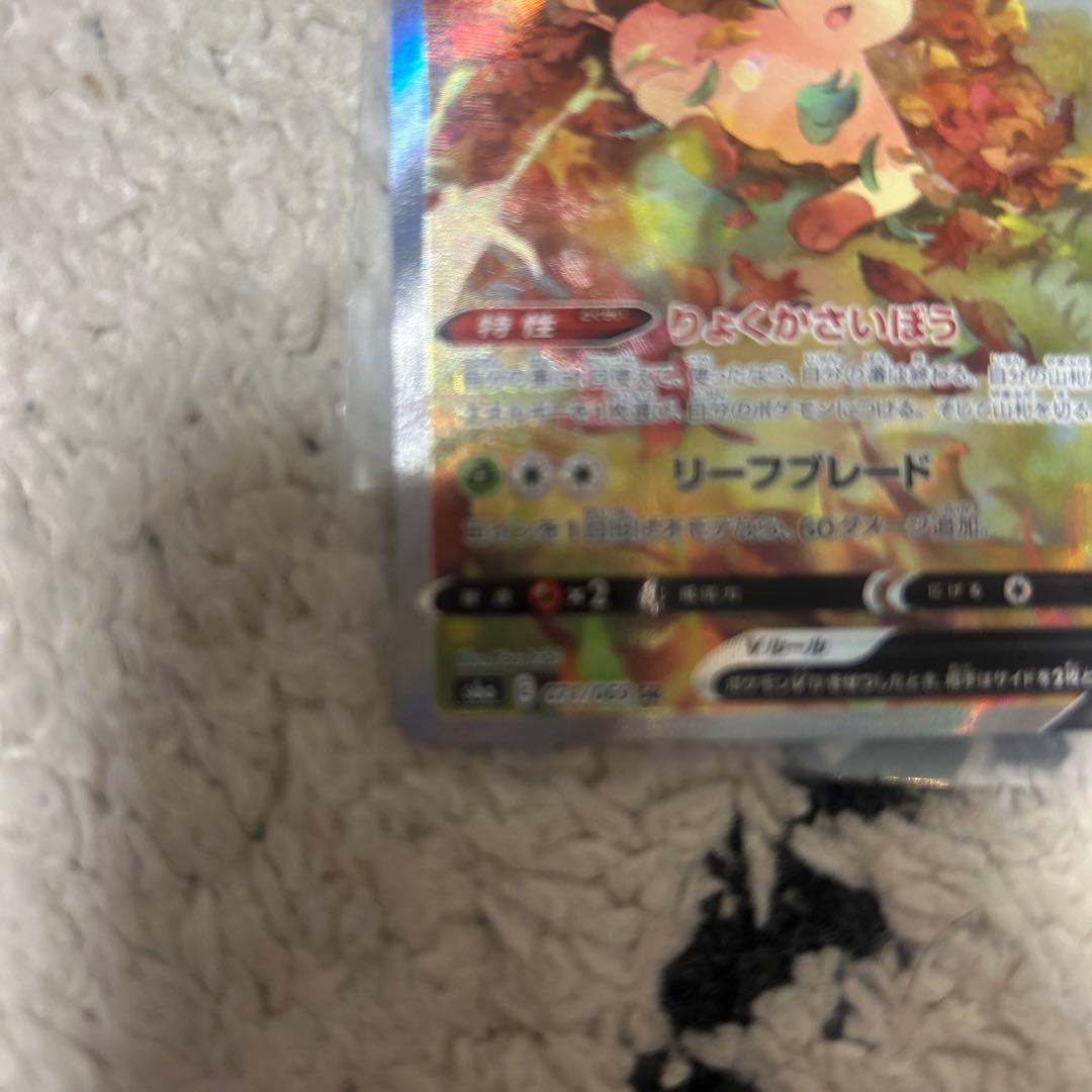 リーフィアV SR S6a イーブイヒーローズ 071/069