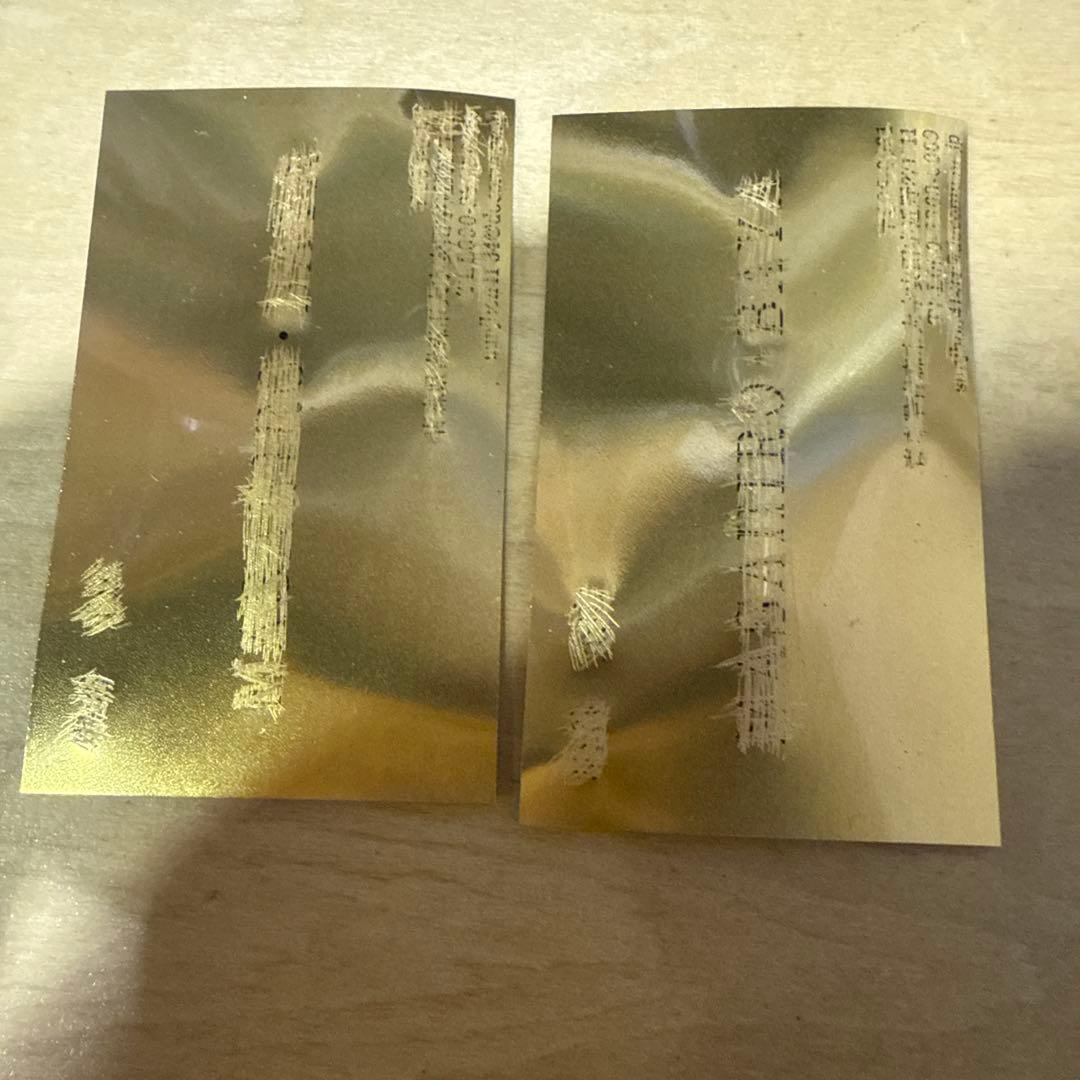 純金　IA ゴールドカレンダー 2007　三菱マテリアル