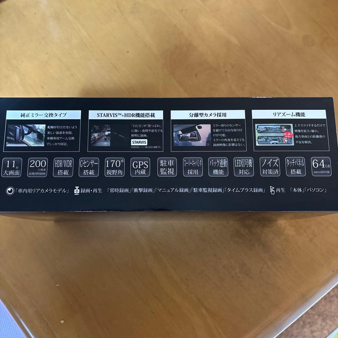 PORMIDO PRD81C スマートデジタルインナーミラー