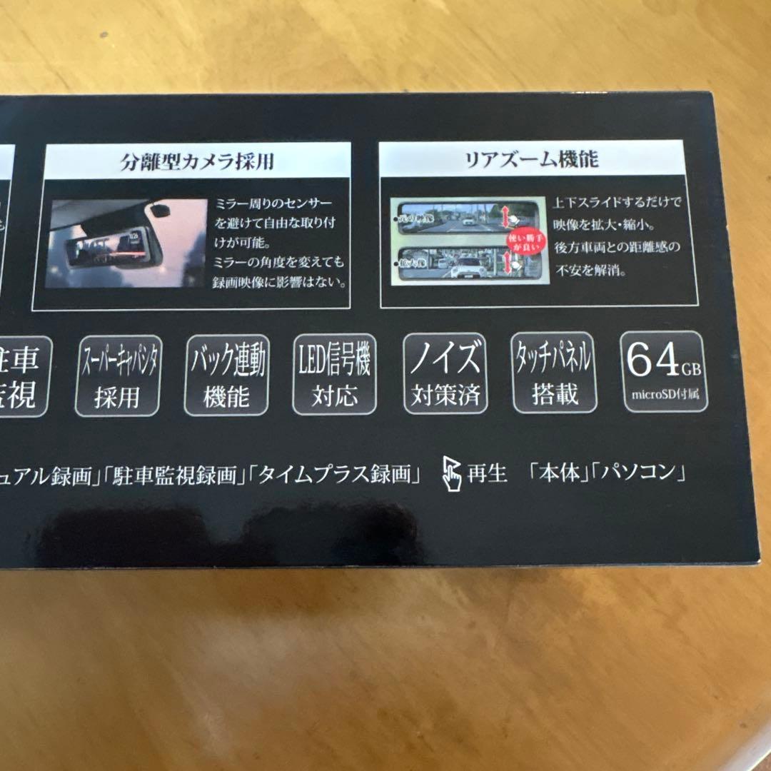 PORMIDO PRD81C スマートデジタルインナーミラー