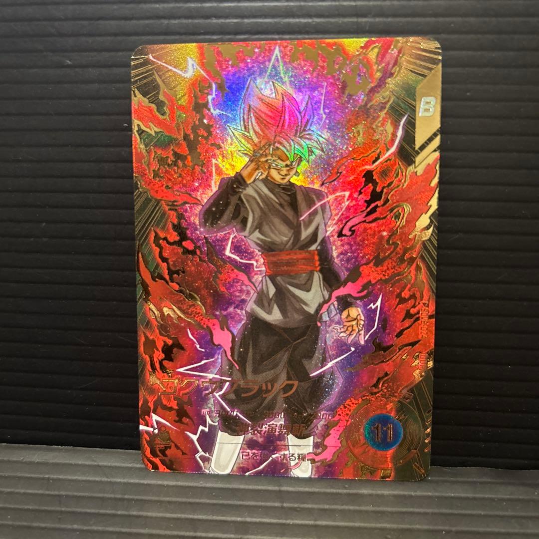 ドラゴンボールスーパーダイバーズSDV8-024ゴクウブラック★パラレル★GDR