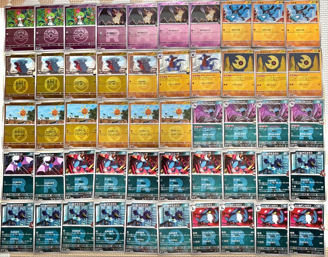 ポケモンカード　メガドリームex 高額ミラー　150枚　まとめ売り　引退品