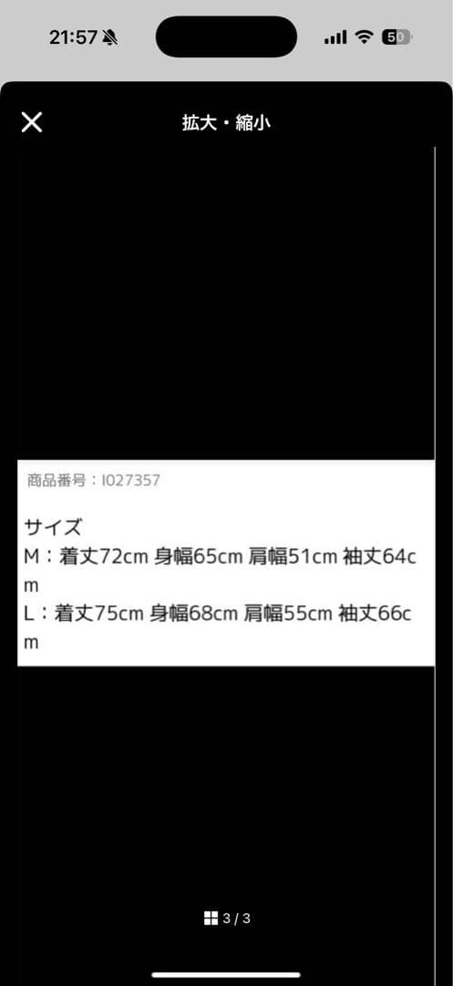 CARHARTT WIP OG CHORE COAT カーハート　チョアコート