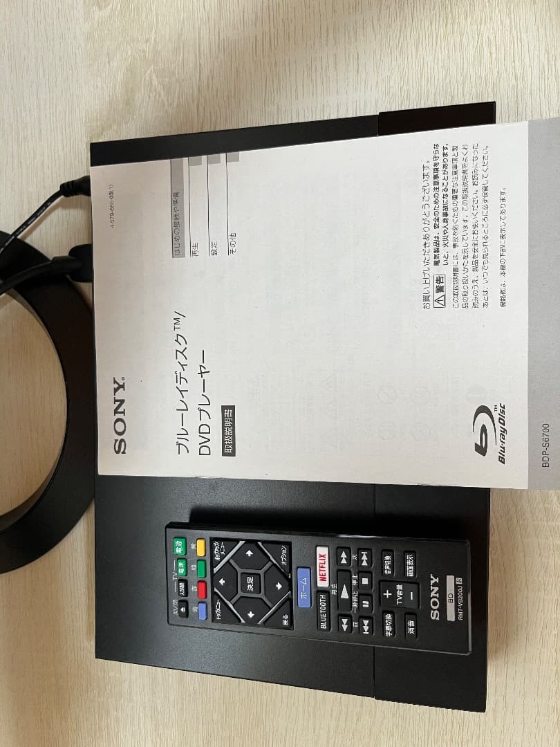 SONY ブルーレイプレーヤー BDP-S6700 Bluetooth対応