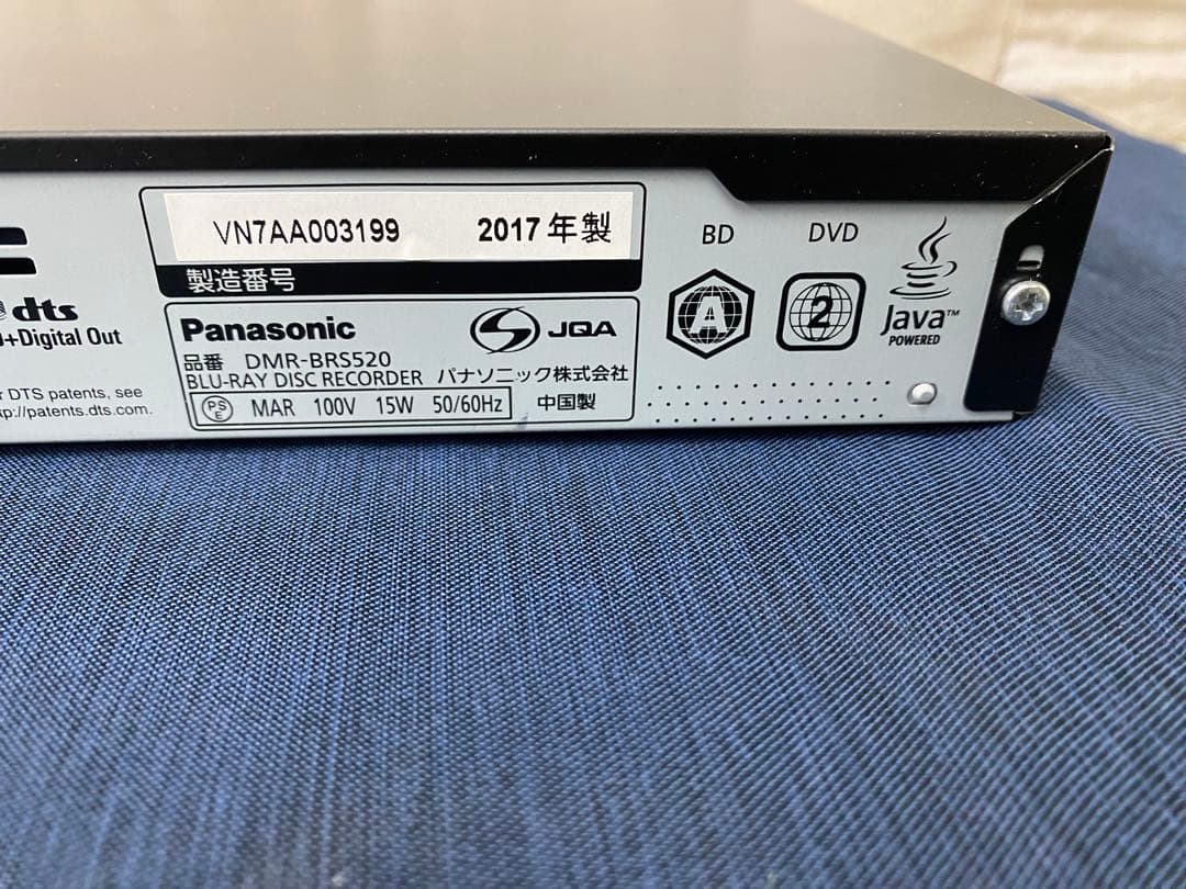 【美品】Panasonic DMR-BRS520 ブルーレイレコーダー　17年製