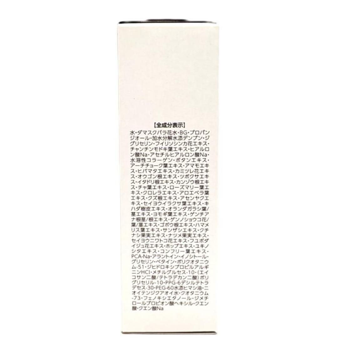 アシュラン ラスターローション・スキンカバー