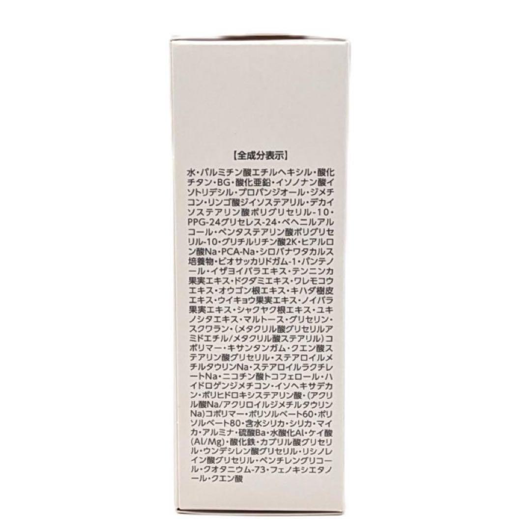 アシュラン ラスターローション・スキンカバー