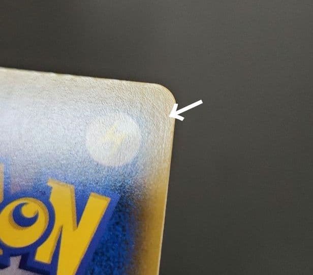 ポケモンカード　レシラム＆ゼクロムGX SA ドリームリーグ