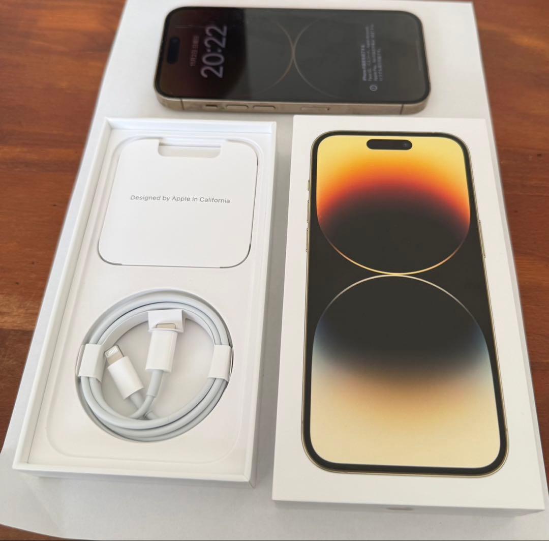 Apple iPhone 14Pro ゴールド 256G 本体