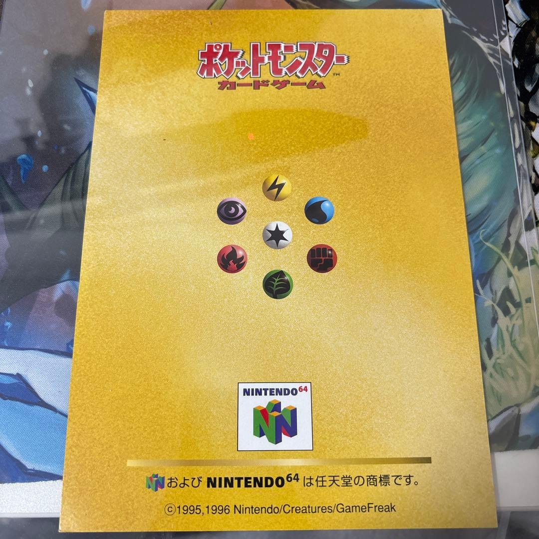 【未開封】wゲットだぜキャンペーン　くいしんぼカビゴン　かっこいいポリゴン