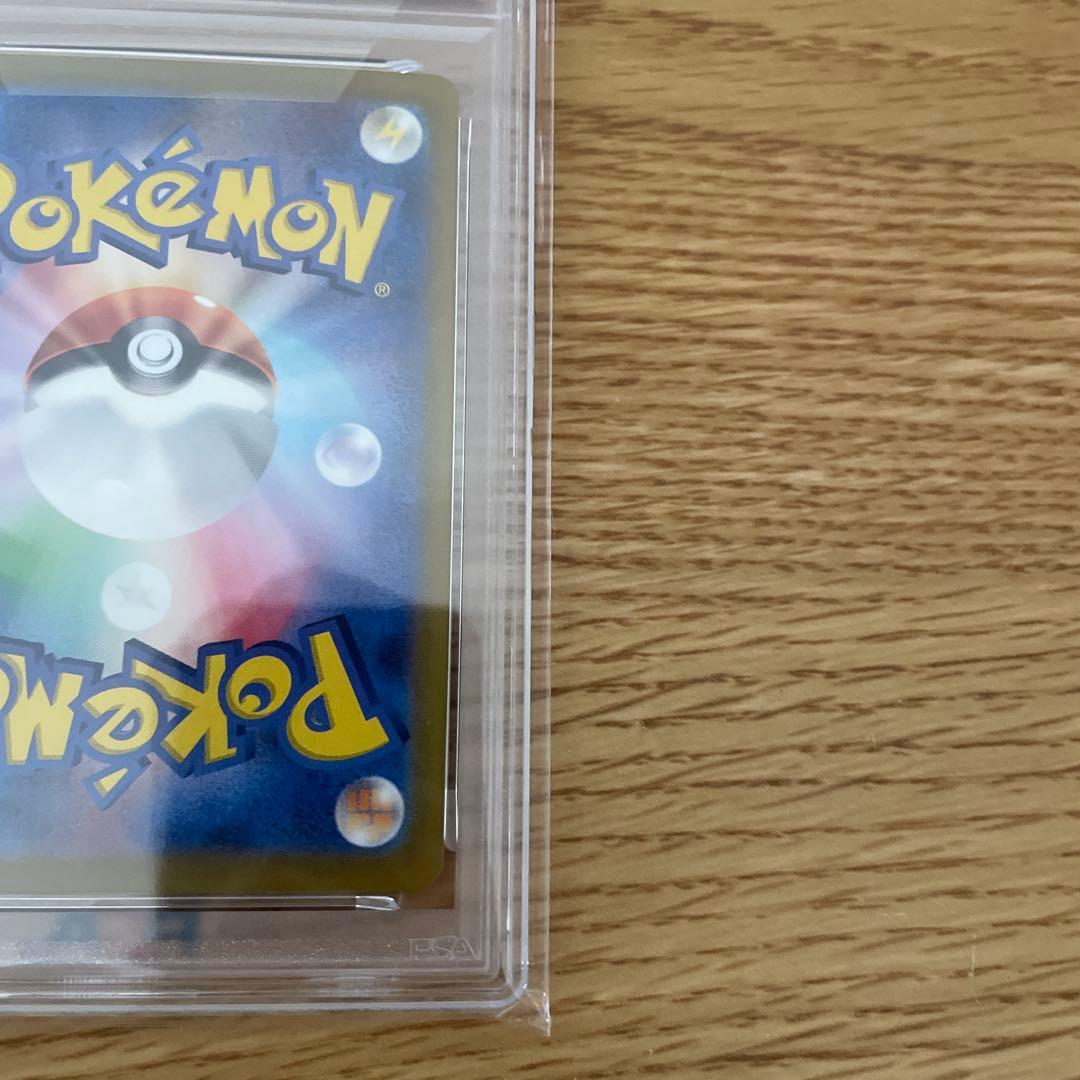 【PSA10】ポケモンカード ロケット団のファイヤーex SAR sv10