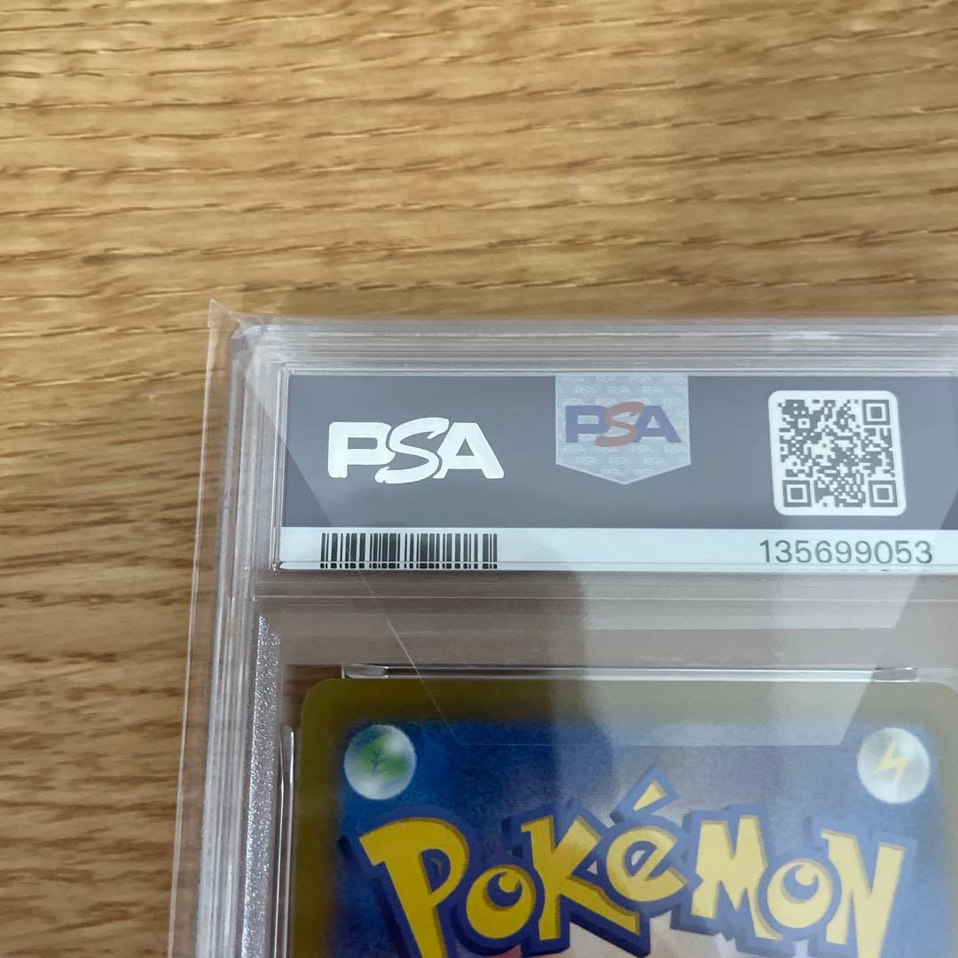 【PSA10】ポケモンカード ロケット団のファイヤーex SAR sv10