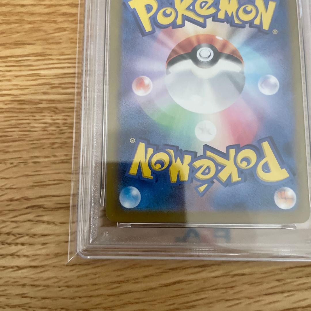 【PSA10】ポケモンカード ロケット団のファイヤーex SAR sv10