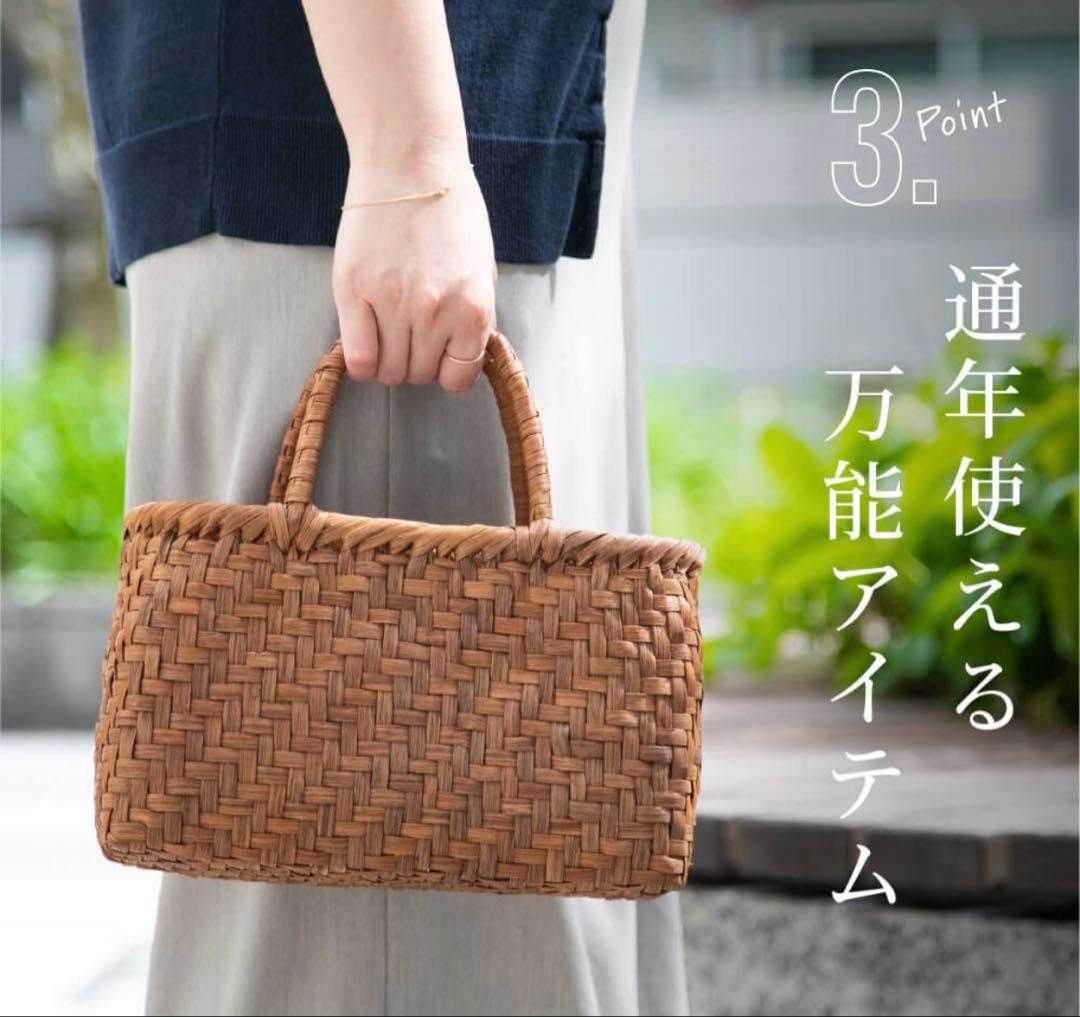 新品　山葡萄　かごバッグ　網代編み