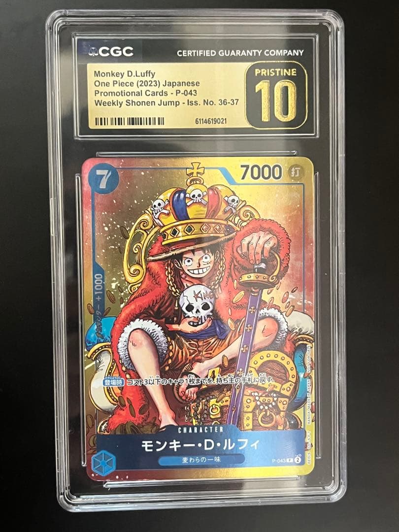 特価 CGC10 Prestine ルフィ ワンピース ジャンプ プロモ PSA