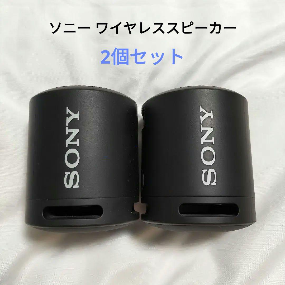 ソニー SONY スピーカー SRS-XB13 2個セット ブラック