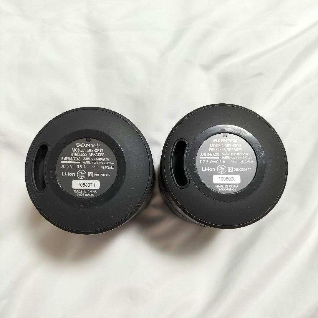 ソニー SONY スピーカー SRS-XB13 2個セット ブラック