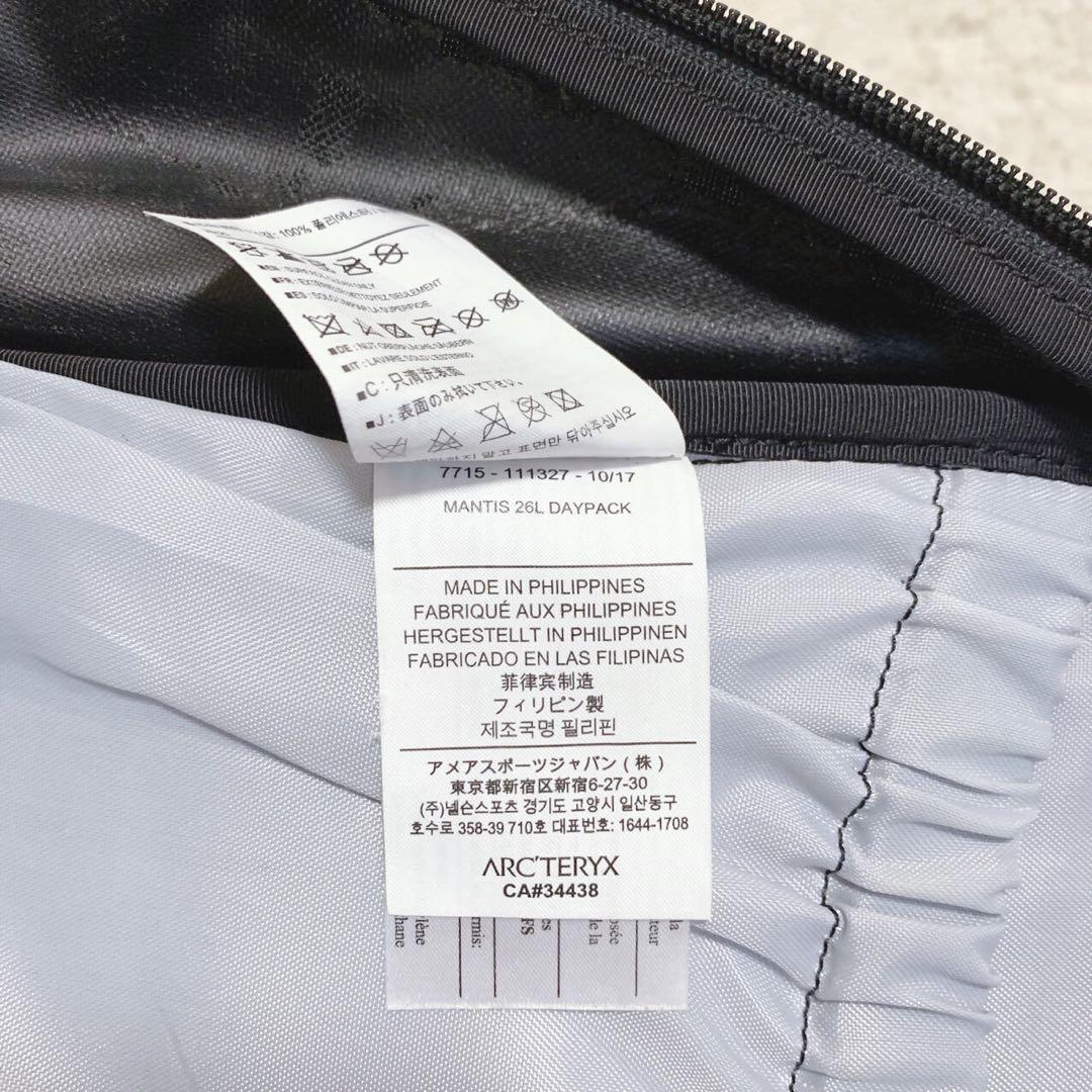 ARC'TERYX マンティス26 黒 リュック　バックパック デイパック