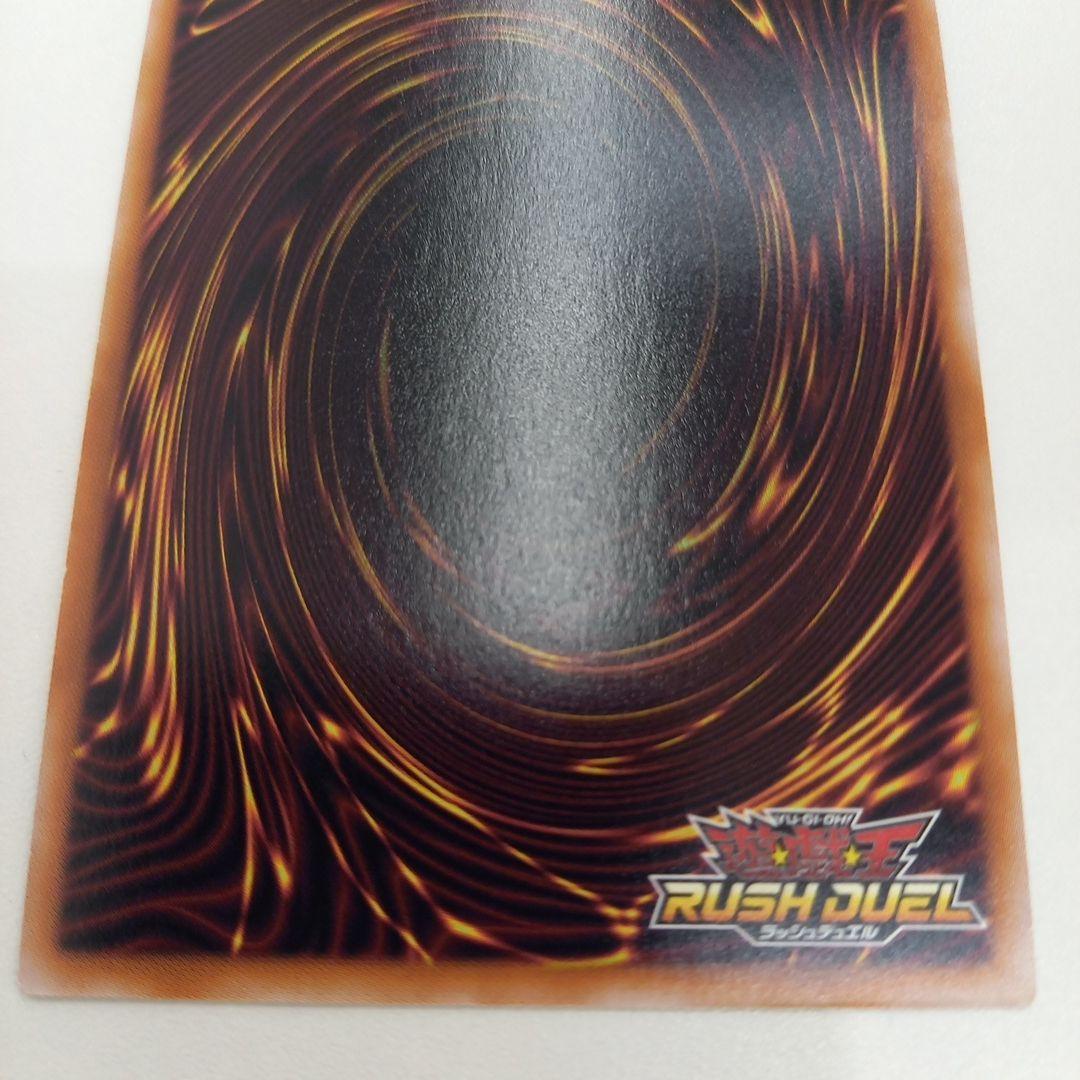 遊戯王RD 強欲で謙虚な壺 オーバーラッシュレア