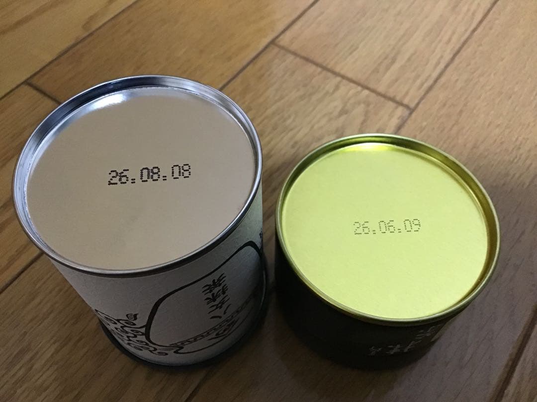 星野製茶園　抹茶　星の露20g 八女抹茶　許斐本家30g