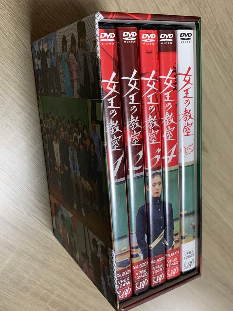 【中古】女王の教室 DVDBOX(国内正規品)天海祐希