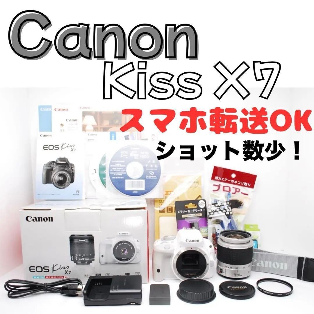ショット数極僅☆Canon X7白ボディ！USMズーム＋説明書・CD・保護付