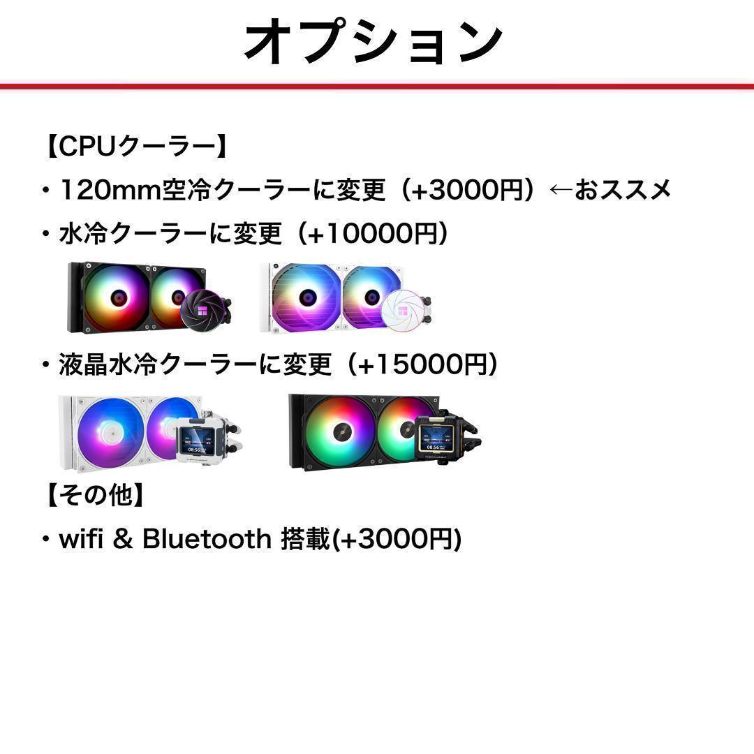 【即納激安】RTX4070Ti搭載ゲーミングPCフルセット✨新品ケース✨t4