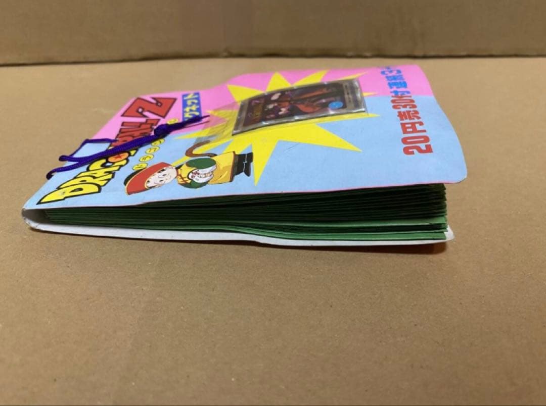 ドラゴンボールZ アマダ 30枚+3+1+見本1枚　束　駄菓子屋