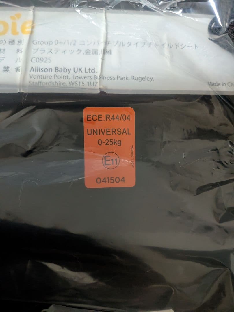 新品購入本人のみ使用 Joie ジョイー車用チャイルドシート グレー/ブラック