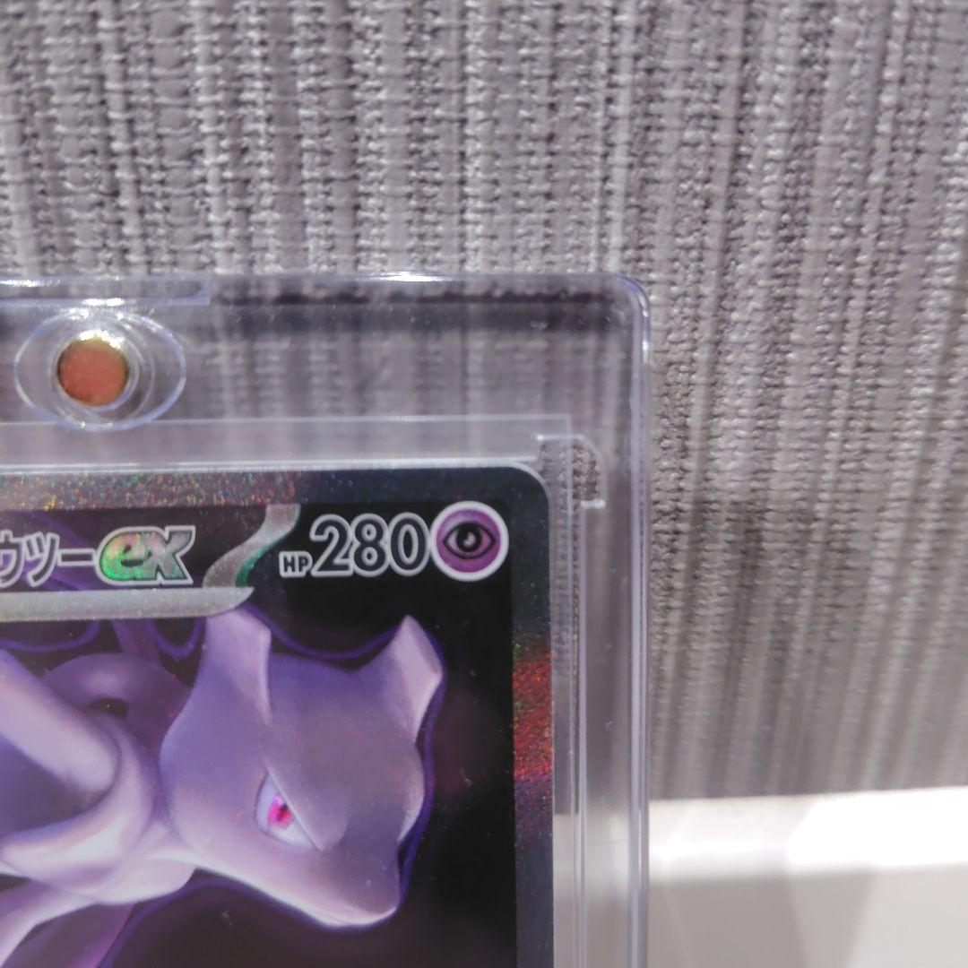 MEGAドリーム　ロケット団のミュウツー-EX　SAR