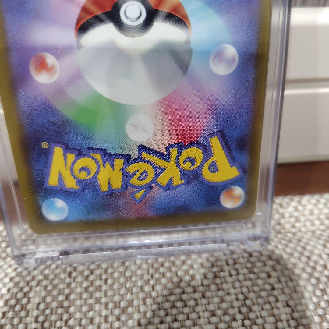 MEGAドリーム　ロケット団のミュウツー-EX　SAR