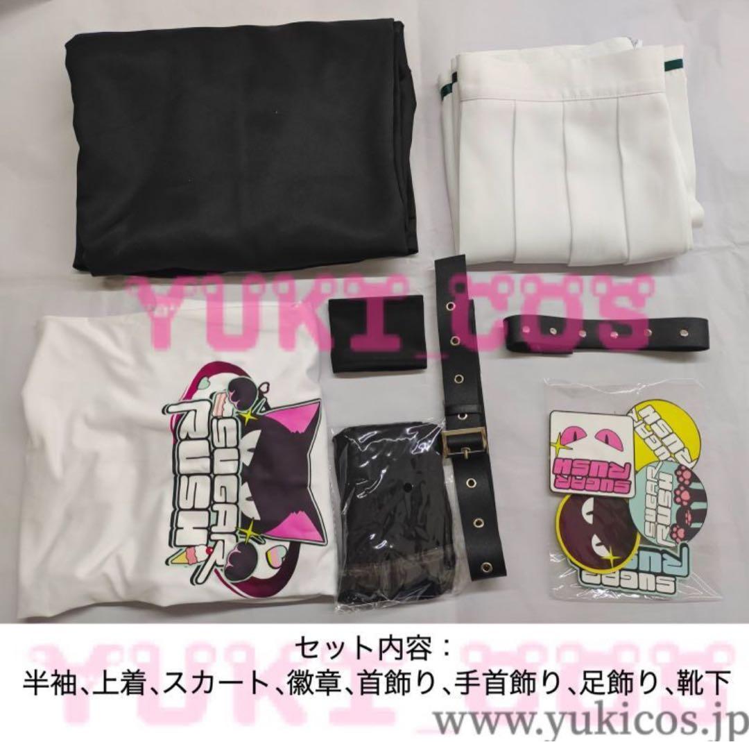 【即日~2日以内発送可】ブルアカ 杏山カズサ バンド衣装 コスプレ衣装