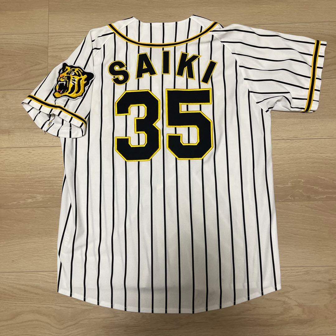 阪神タイガース　才木　ホームユニフォーム　刺繍ユニフォーム