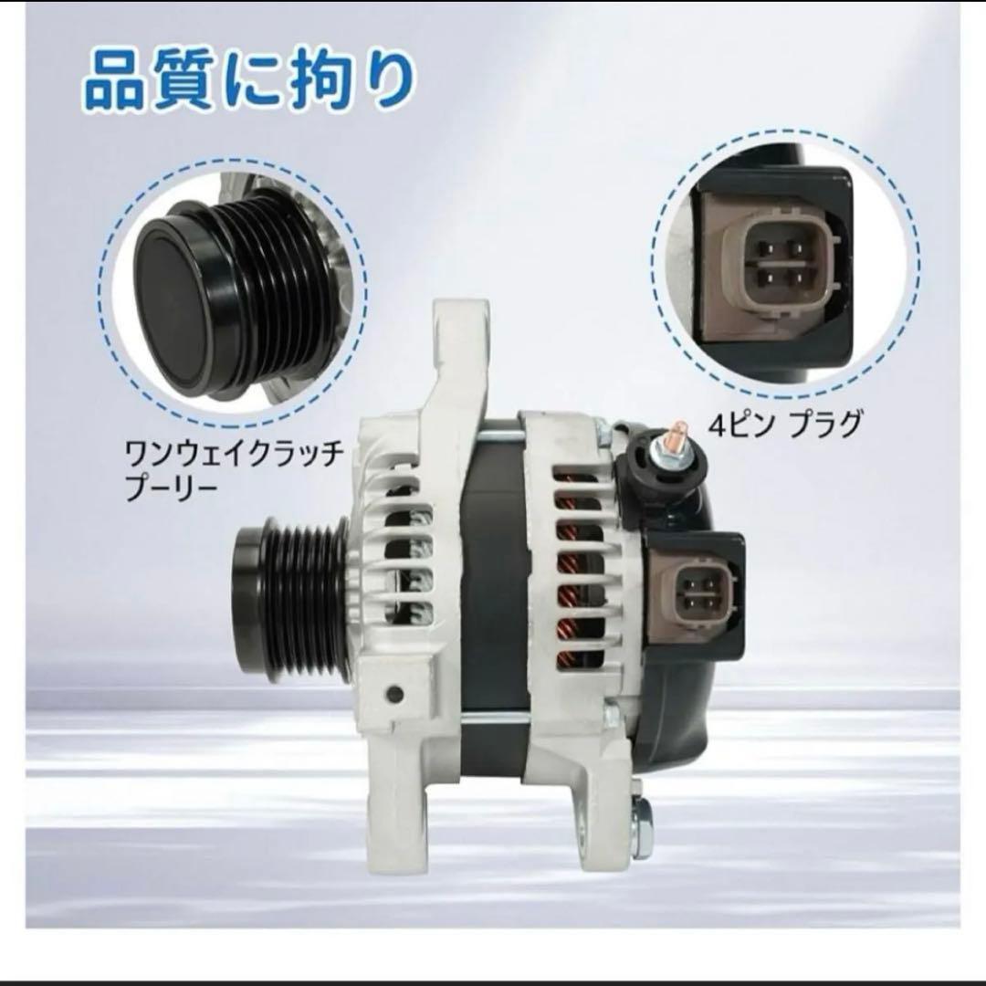 オルタネーター 新品 ヴォクシー ノア アイシス 70系 ！ トヨタ