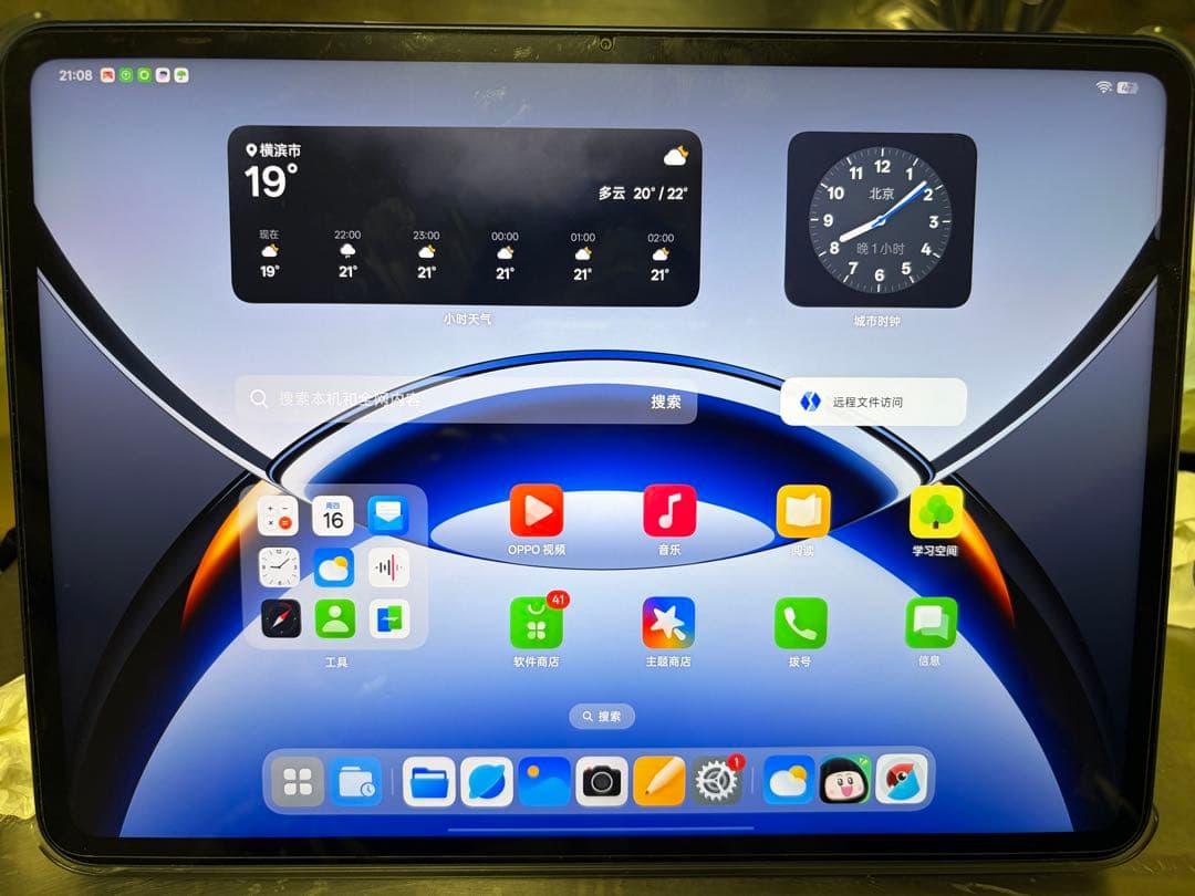 OPPOPad3pro 512G美品