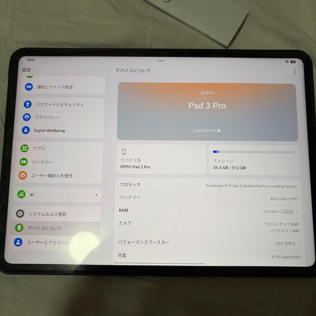 OPPOPad3pro 512G美品