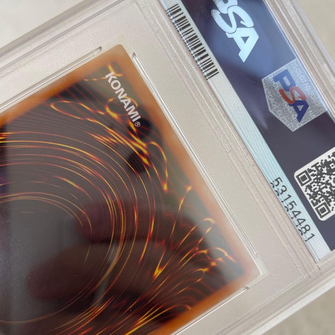 遊戯王 カオス・ソルジャー 開闢の使者 PSA9 レリーフ