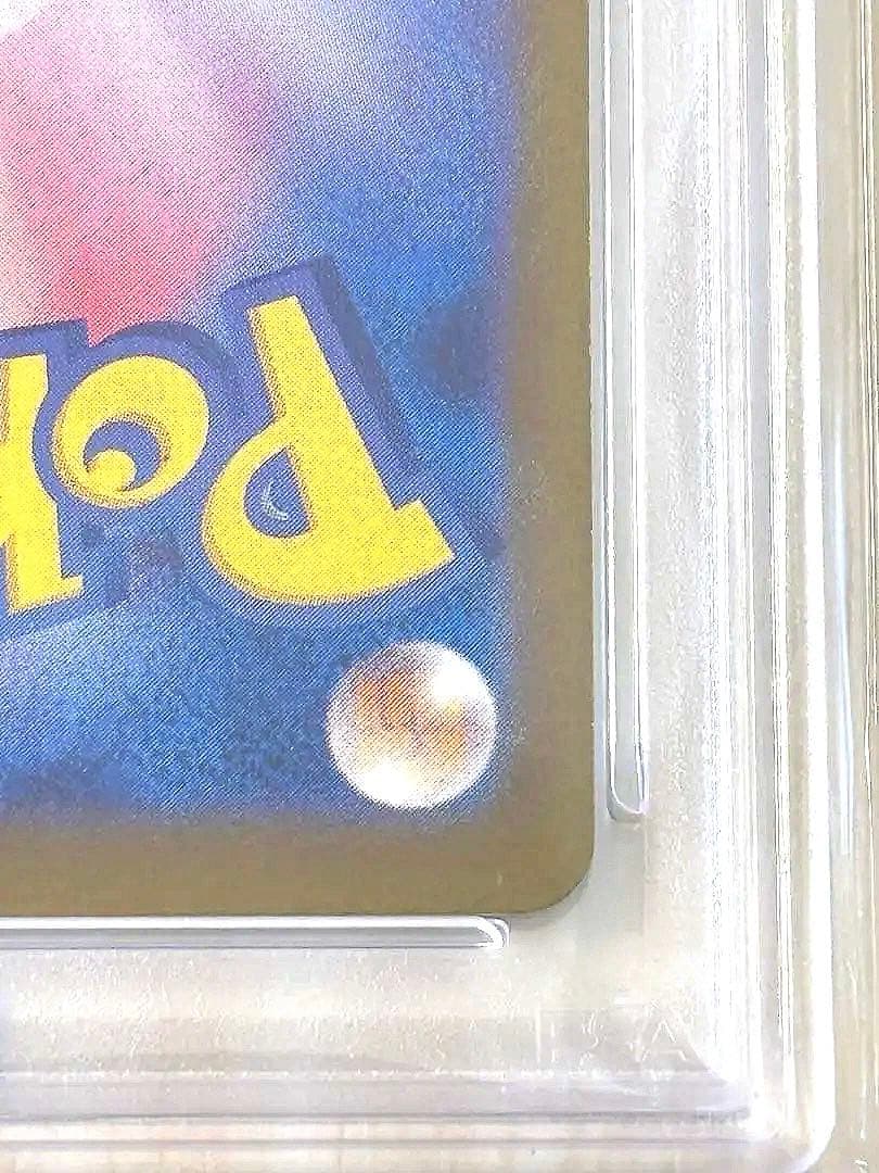 【PSA10】トウホクのピカチュウ 364/SM-P プロモ ポケモンカード