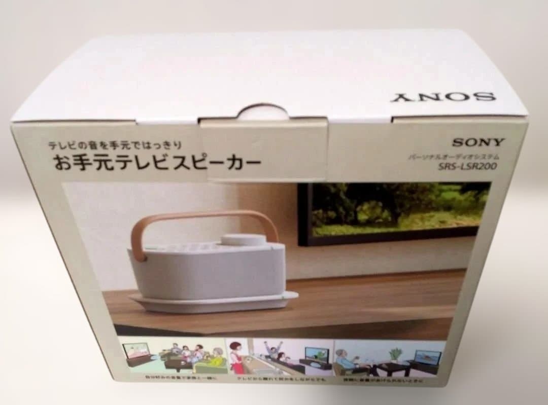 未開封・未使用 【SONY SRS-LSR200 】〈お手元テレビスピーカー〉