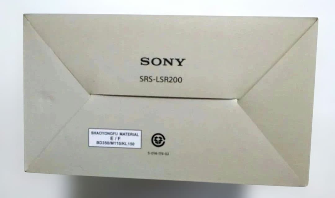 未開封・未使用 【SONY SRS-LSR200 】〈お手元テレビスピーカー〉