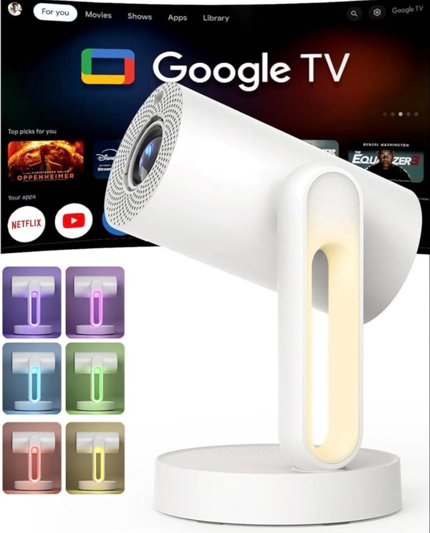 [タイムセール]ETOE Starfish Plus 白プロジェクター