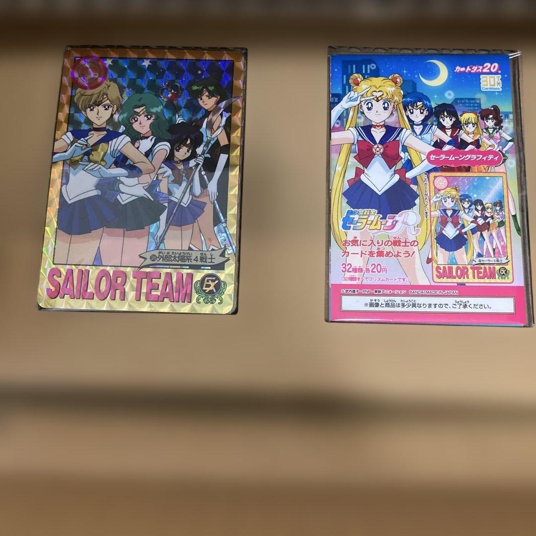 セーラームーン カードダス30周年 ベストセレクションセット グラフィティver