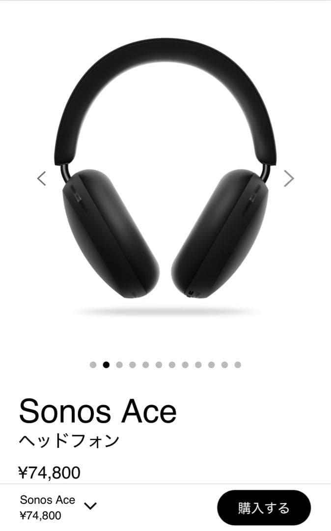SONOS Ace 新品未開封 ブラック 定価74800円