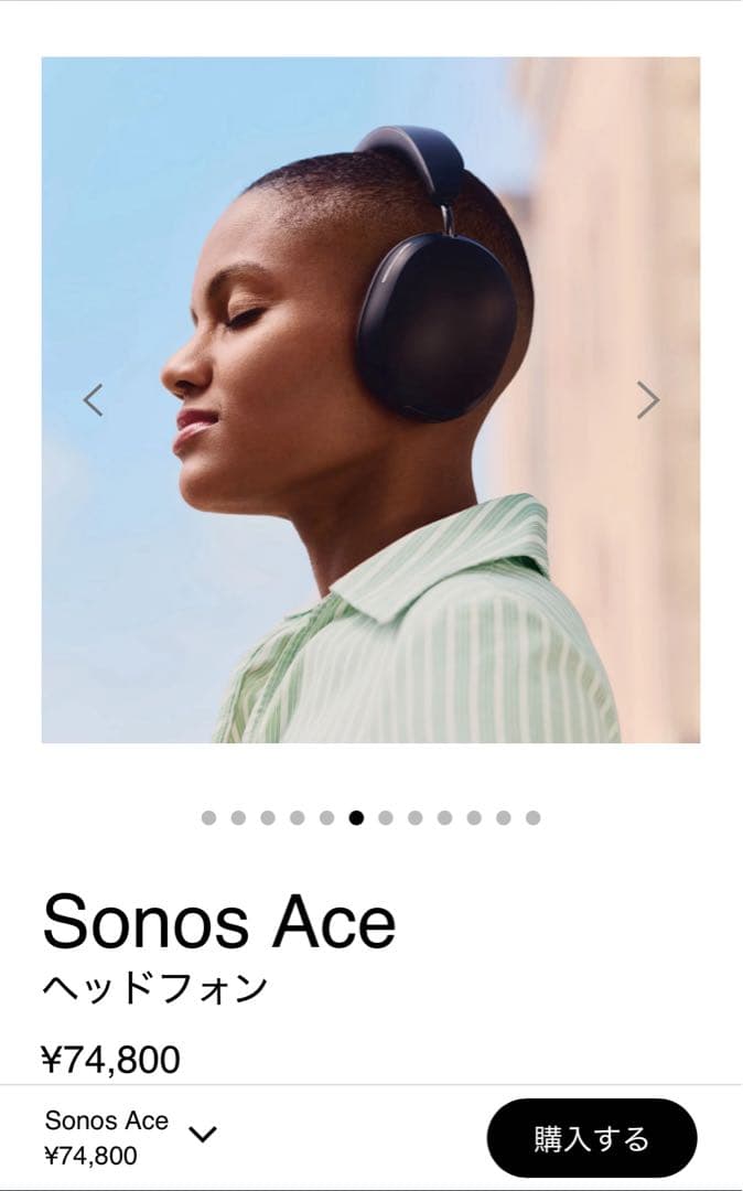 SONOS Ace 新品未開封 ブラック 定価74800円