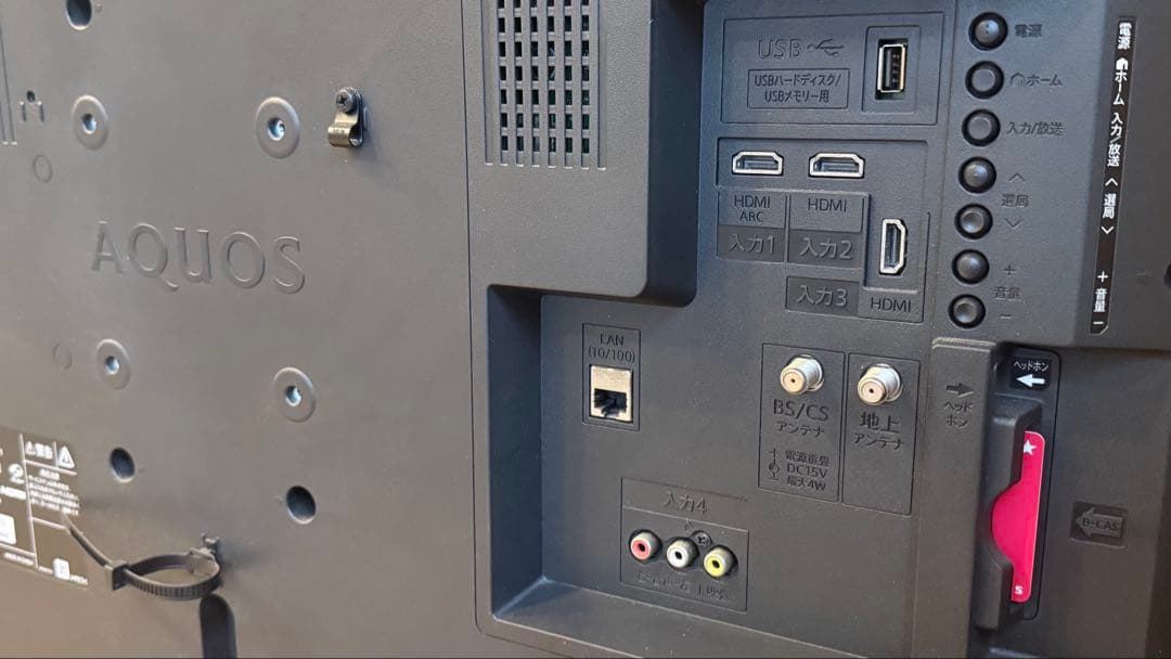 美品 SHARP 2T-C32AE1 32インチ